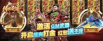 传奇私服打字的验证码怎么过与传奇私服