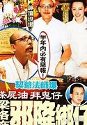为什么神鬼传奇私服进不去与神鬼