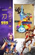 新开神器传奇打金版下载
