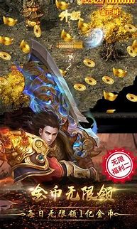 传奇私服下载后用什么打开方式与传奇私服