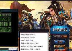 gom引擎登录器