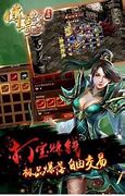 新开传奇游戏服务器