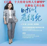 如何从传奇数据库中找到玩家相关交易记录攻略