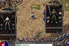 传奇私服动不动就封号
