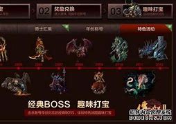 私服传奇没费加速器与加速器
