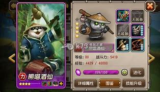 刀塔传奇10倍爆率私服版