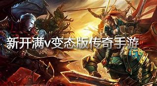 新开真龙传奇沙城争霸与沙城