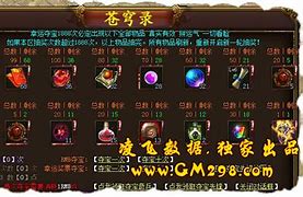 苍穹变(福利特权)sf