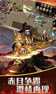 传奇世界超变私服sf传奇世界 私服 轻变手游