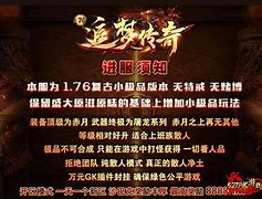 传奇私服爆率文件 传奇私服爆率调整