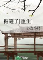 新开迦楼传奇网址与新开