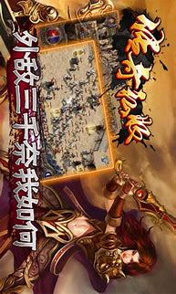 最传奇私服安卓版下1.8版传奇私服载