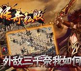 传奇私服迷失网站大全与传奇私服