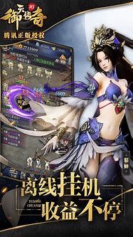 七彩传奇私服网站