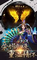 传奇私服免费版本