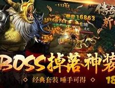 超级变态单职业传奇手游