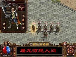 传奇私服补丁哪个是地图与传奇私服