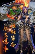 龙城战歌至尊蓝月私服版下载 暂未上线