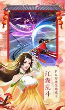 仙剑版本传奇私服下载