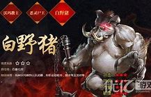 传奇私服哪儿有传送石头卖与传奇私服