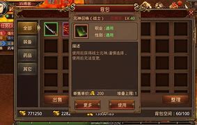 gm命令查看器