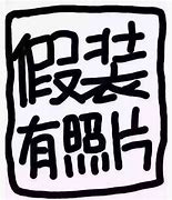 无赦传奇sf手游下载