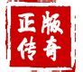 讲解传奇传奇私服设置道士召唤宝宝的血量私服里关于宝宝升级设置说明
