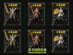 烽火1.76月卡传奇私服