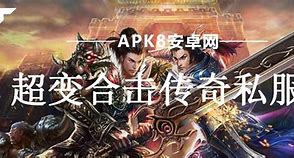 传奇私服GM如何查你开外挂没与传奇私服