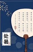 2021年传奇外挂收费版排行榜是多少？