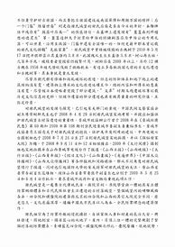 阿楠第一课传奇服务端结构以及重要文件修改 版本 的结构以及重要文件功能的概述