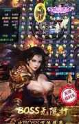 下载来的传奇传奇私服网页上面下不了登陆器登录器解压不出来是怎么回事？