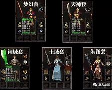 传奇私服精灵助手捡物与传奇私服