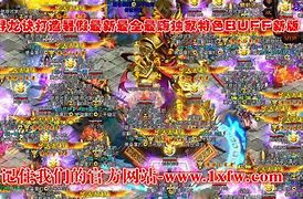 新开三职业传奇手游(送vip)