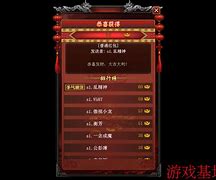 传奇私服账号与配置版本不符