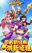 传奇私服国家宝藏版本与宝藏