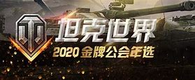 参赛公会之：从传奇私服中走出的公会