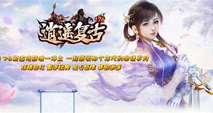 176复古公益传奇铭文版本