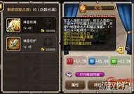 刀塔传奇七星刀塔传奇10倍爆率私服版私服 福利领取到手软