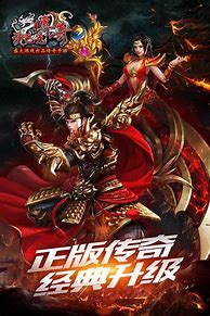 手游沙巴克传奇私服发布站