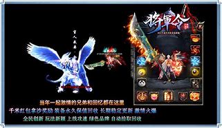 谁有传奇私服挂机外挂 – 手机爱问