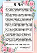 新开180强化战神复古福利版