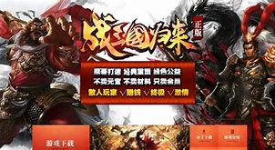 传奇私服一条龙登陆界面补丁素材