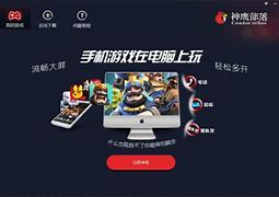 心中的日月教大家任意衣服添翅膀的详细教程