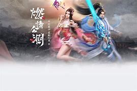 火龙光柱冰雪传奇
