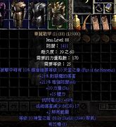 暗黑和传奇的不同暗黑传奇私服圆桌武士