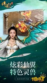 传奇私服打激情游戏未响应