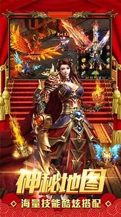 烈斩单职业传奇手游下载