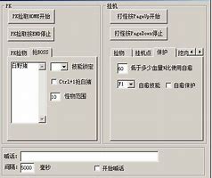 传奇私服f9不好用怎么回事与好用