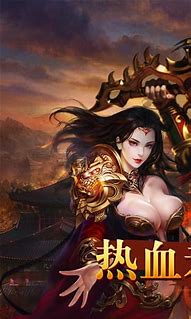九职业传奇手游